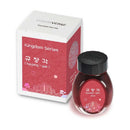 Colorverse Ink Bottle (30ml) - Project Vol. 3 - Kingdom - Kyujang - Gak - Box and Bottle