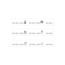 EndlessPens Washi Tape - But First, Coffee