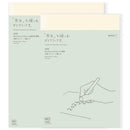 MD Paper Notebook - Diary - Thin (2026) - EndlessPens