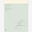 MD Paper Notebook - Diary - Thin (2026) - EndlessPens
