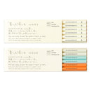 MD Paper Pencil Set