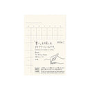 MD Paper Planner Sticker (Undated)