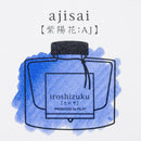 PIlot Iroshizuku Ajisai Hydrangea Ink Bottle (15ml) Drawing On Paper | EndlessPens