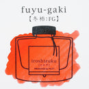 PIlot Ink Bottle (15ml) - Iroshizuku - Fuyu-gaki (Winter Persimmon) - EndlessPens