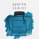 PIlot Iroshizuku Syo-ro Dew on Pine Tree Ink Bottle (15ml) With Drawing On Paper | EndlessPens