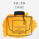PIlot Iroshizuku To-ro Warm Lantern Ink Bottle (15ml) Drawing On Paper | EndlessPens