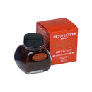 Platinum Carbon Ink Bottle (60ml) - Pigment Ink - Sepia | EndlessPens Online Pen Store