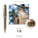 Sailor Ballpoint Pen (0.7mm) - Shikiori - Noyama No Uta (Songs of the Mountains) - EndlessPens