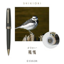 Sailor Ballpoint Pen (0.7mm) - Shikiori - Noyama No Uta (Songs of the Mountains) - EndlessPens