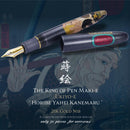 Sailor KOP Maki-e Tominomori Horibe Yahei Kanemaru Fountain Pen - Pen and Cap Cover | EndlessPens