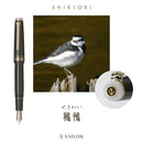 Sailor Fountain Pen - Shikiori Pro Gear Slim - Noyama No Uta (Songs of the Mountains) - EndlessPens