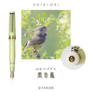 Sailor Fountain Pen - Shikiori Pro Gear Slim - Noyama No Uta (Songs of the Mountains) - EndlessPens