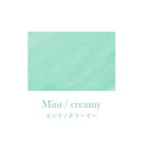 Sailor Ink Bottle (15ml) - Dipton Creamy Ink - EndlessPens