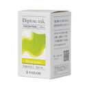 Sailor Dipton Fragrance Ink Bottle (20ml) - Shining Garden Box | EndlessPens
