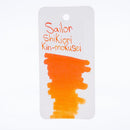 Sailor Ink Bottle (20ml) - Shikiori - EndlessPens