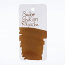 Sailor Ink Bottle (20ml) - Shikiori - EndlessPens