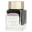 Sailor Ink Bottle (20ml) - Shikiori - EndlessPens