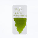 Sailor Ink Bottle (20ml) - Shikiori - EndlessPens