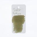 Sailor Ink Bottle (20ml) - Yurameku (1st Edition) - EndlessPens