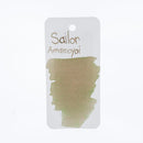 Sailor Ink Bottle (20ml) - Yurameku (1st Edition) - EndlessPens