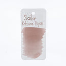 Sailor Ink Bottle (20ml) - Yurameku (1st Edition) - EndlessPens