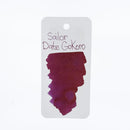 Sailor Ink Bottle (20ml) - Yurameku (2nd Edition)