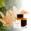 Sailor Manyo 5th Anniversary "In Love" Ink Bottle (50ml) - Starlily - Himeyuri