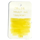 Sailor Ink Bottle (50ml) - Manyo IV - Limited Edition (2024)