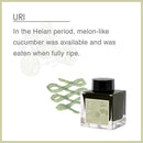 Sailor Ink Bottle (50ml) - Manyo IV - Limited Edition (2024)