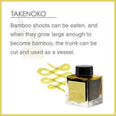 Sailor Ink Bottle (50ml) - Manyo IV - Limited Edition (2024)