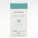 Sailor Ink Cartridge (8-Pack) - Shikiori