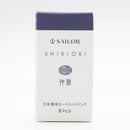 Sailor Ink Cartridge (8-Pack) - Shikiori