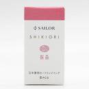 Sailor Ink Cartridge (8-Pack) - Shikiori