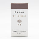 Sailor Ink Cartridge (8-Pack) - Shikiori