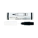 Sailor Brush Pen Replacement Tip - EndlessPens