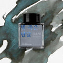 Wearingeul Kim So Wol Literature Ink Bottle 30ml - Half Moon With Dimmed Light (sample)