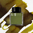 Wearingeul Ink Bottle (30ml) - Path - Color Sample