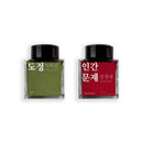 Wearingeul Ink Bottle (30ml) - Korean Female Modern Writer Ink - EndlessPens