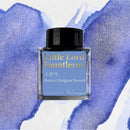 Wearingeul Ink Bottle (30ml) - Monthly World Literature - EndlessPens