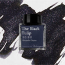 Wearingeul Ink Bottle (30ml) - Monthly World Literature - EndlessPens