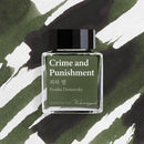 Wearingeul Ink Bottle (30ml) - Monthly World Literature