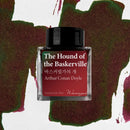 Wearingeul Ink Bottle (30ml) - Monthly World Literature - EndlessPens