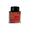 Wearingeul Ink Bottle (30ml) - World Myths and Legends Ink (The Oldest Stories) - EndlessPens