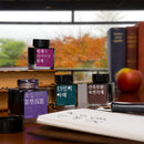 Wearingeul Ink Bottle (30ml) - Yi Sang Literature Ink - EndlessPens